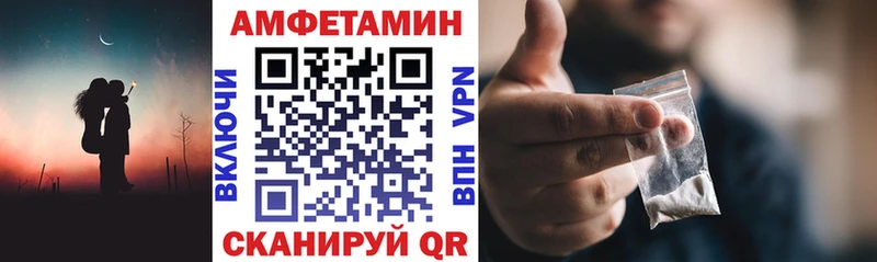 Амфетамин 98%  Луга 