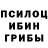 MDMA кристаллы Bram Jacob