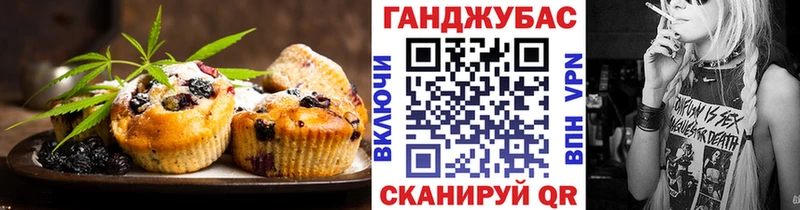 Печенье с ТГК марихуана  Луга 