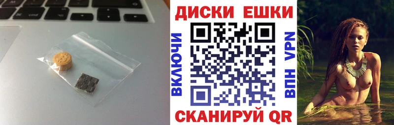Экстази таблы Луга