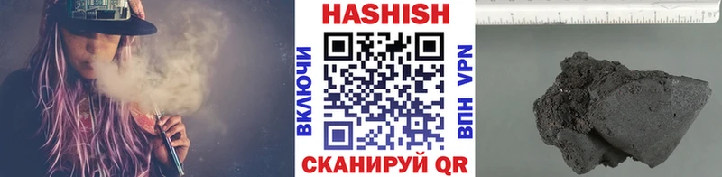 что такое наркотик  Луга  ГАШИШ ice o lator 