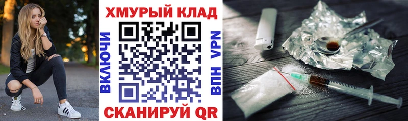 mega ссылка  маркетплейс телеграм  Луга  Героин афганец  продажа наркотиков 