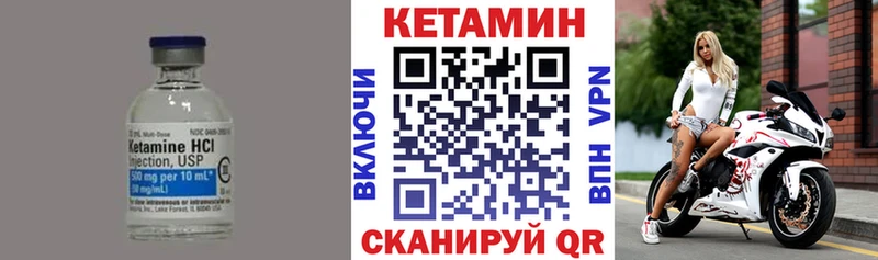 цена наркотик  Луга  КЕТАМИН ketamine 