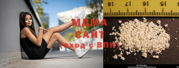 прущие крисы Армянск