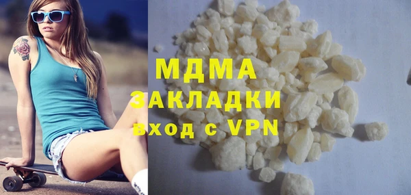 стаф Арсеньев