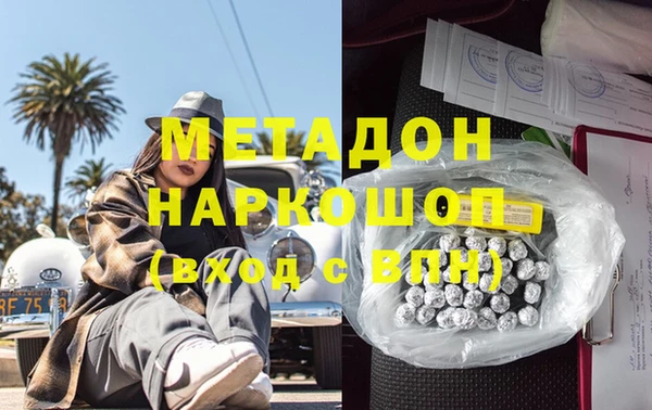 альфа пвп VHQ Аркадак