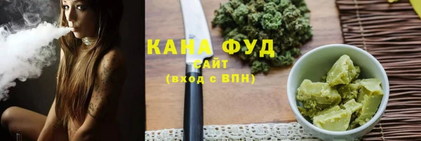 альфа пвп VHQ Аркадак