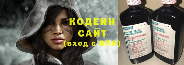прущие крисы Армянск
