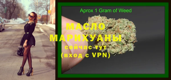 альфа пвп VHQ Аркадак