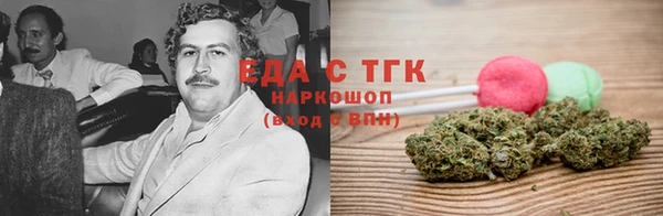 альфа пвп VHQ Аркадак