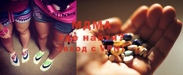 альфа пвп VHQ Аркадак