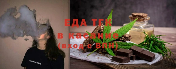 прущие крисы Армянск
