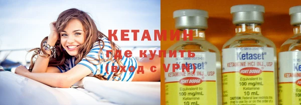 прущие крисы Армянск
