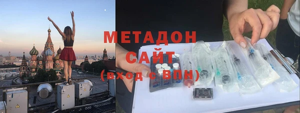 прущие крисы Армянск