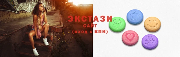 альфа пвп VHQ Аркадак