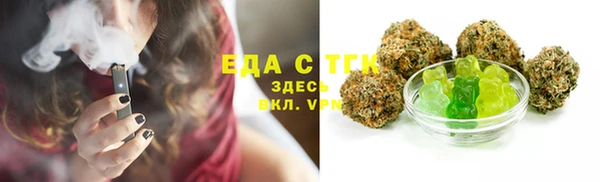 прущие крисы Армянск