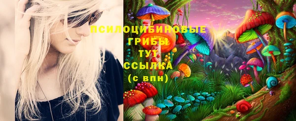 альфа пвп VHQ Аркадак