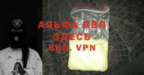 прущие крисы Армянск