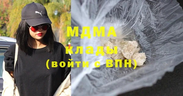 прущие крисы Армянск
