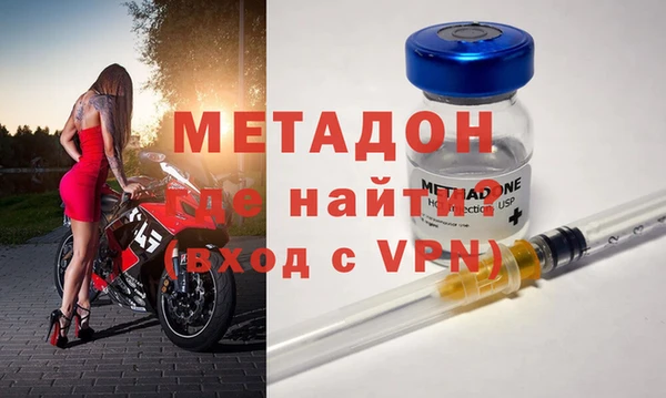 прущие крисы Армянск