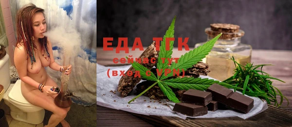 альфа пвп VHQ Аркадак