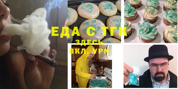 прущие крисы Армянск
