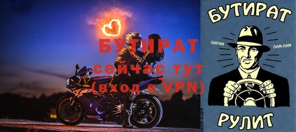 прущие крисы Армянск