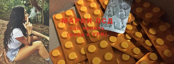 альфа пвп VHQ Аркадак