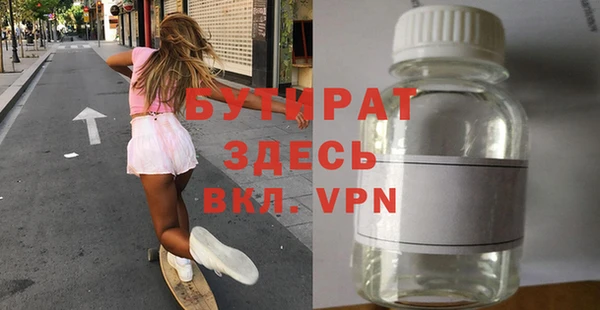 прущие крисы Армянск
