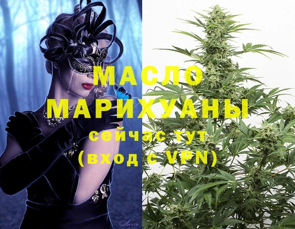 альфа пвп VHQ Аркадак