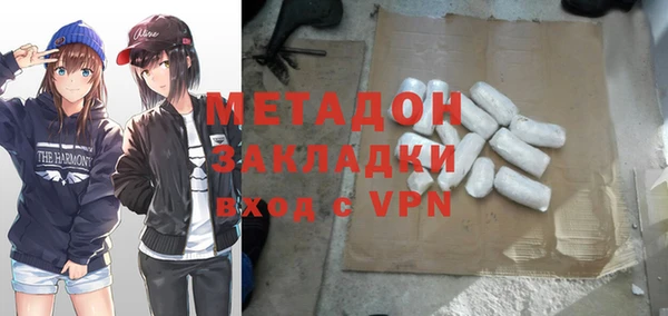 альфа пвп VHQ Аркадак