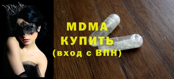 альфа пвп VHQ Аркадак