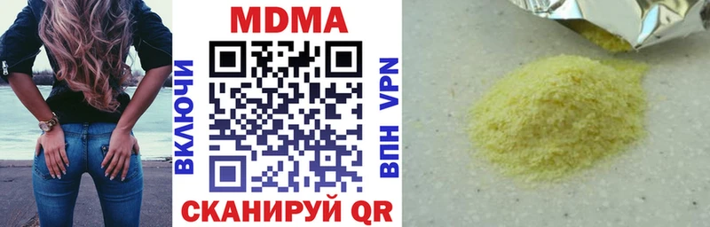 где найти наркотики  Луга  MDMA молли 