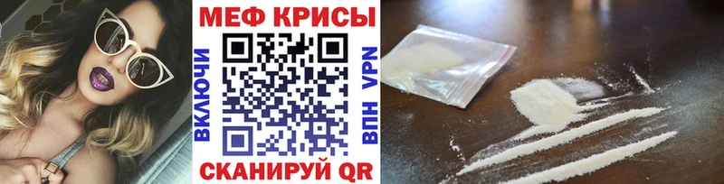 купить наркотики цена  Луга  Мефедрон VHQ 
