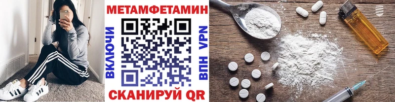 где можно купить   Луга  Метамфетамин витя 