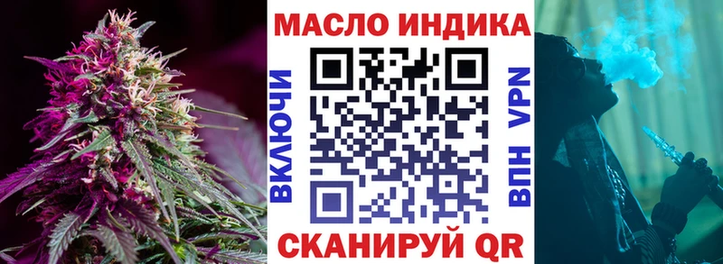 ТГК концентрат  Луга 