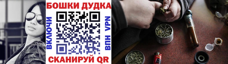Шишки марихуана план  Луга 
